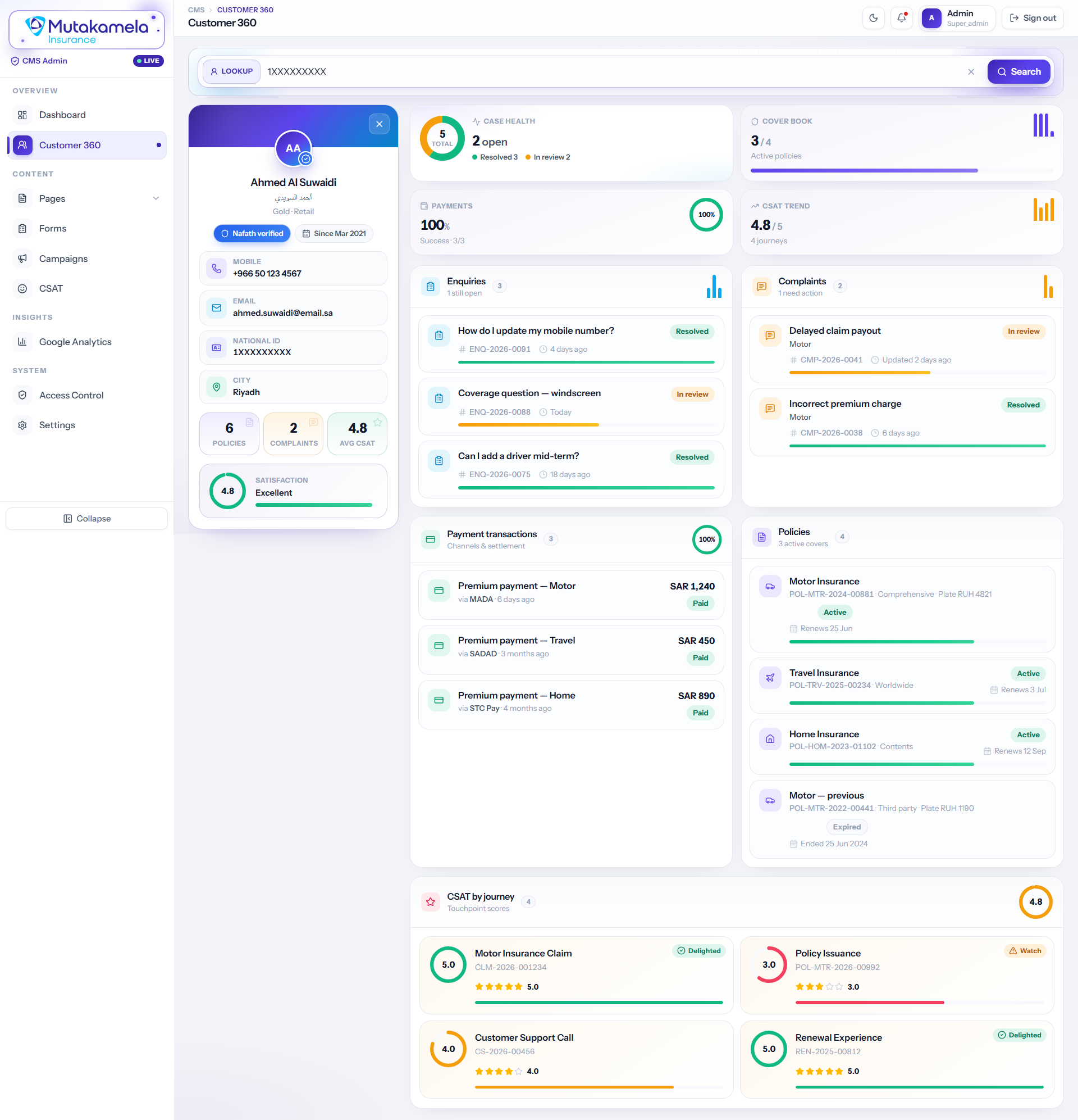 Page Management